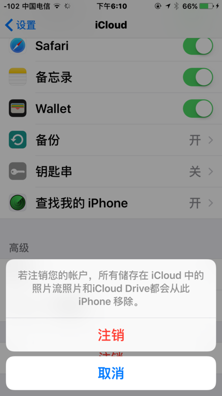 怎么更换苹果手机id账号,如何更换apple id