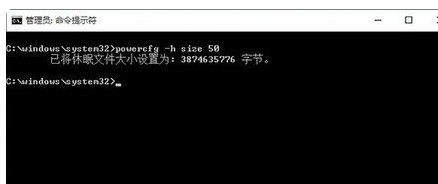 WIN10怎么关闭休眠?