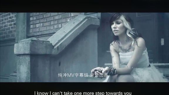 [图]【中英】Christina Perri - Jar of Hearts 心之瓶 [纯冲字幕组]