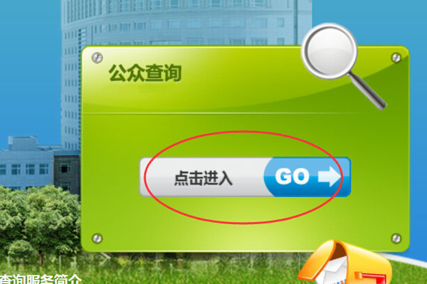 如何通过产品的专利号去查生产商