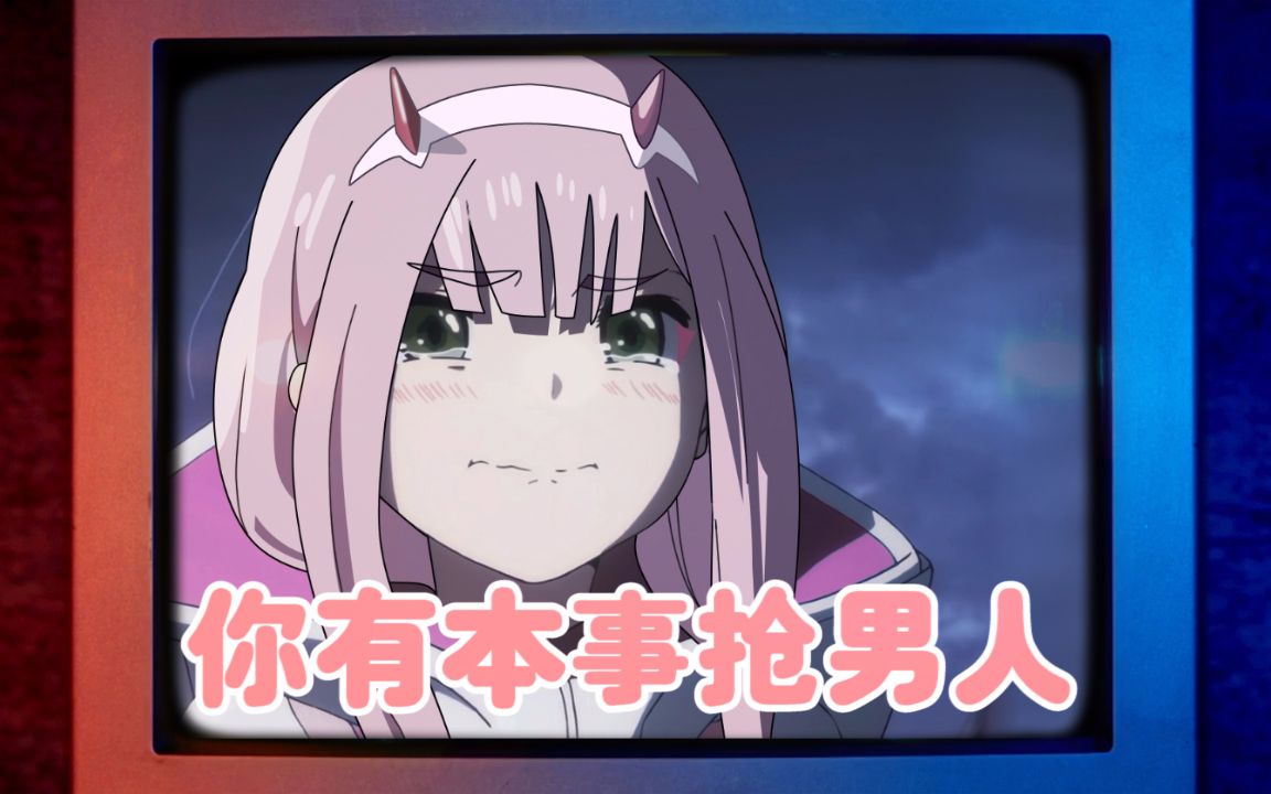 【莓良心】 b>你有本事抢男人 /b>,你有本事开门呐!