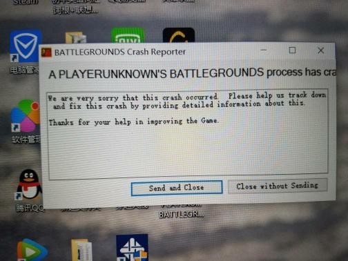 吃鸡闪退弹出对话框