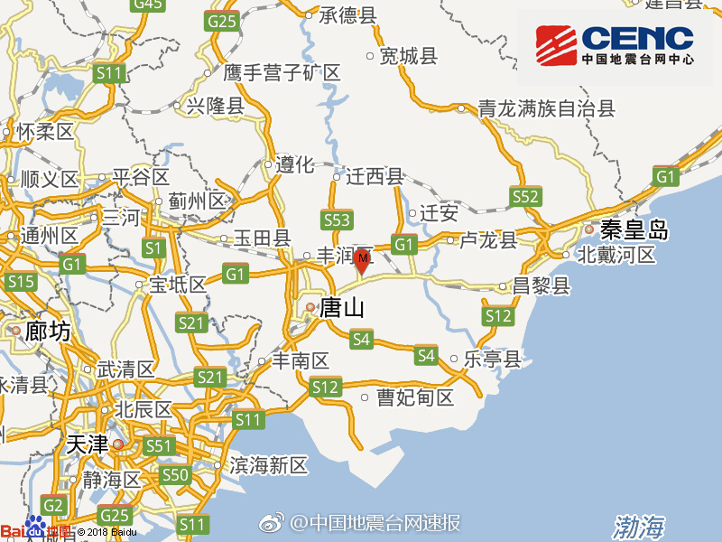 唐山古冶区地震_河北唐山市古冶区发生3.3级地震 唐山部分地区有震感