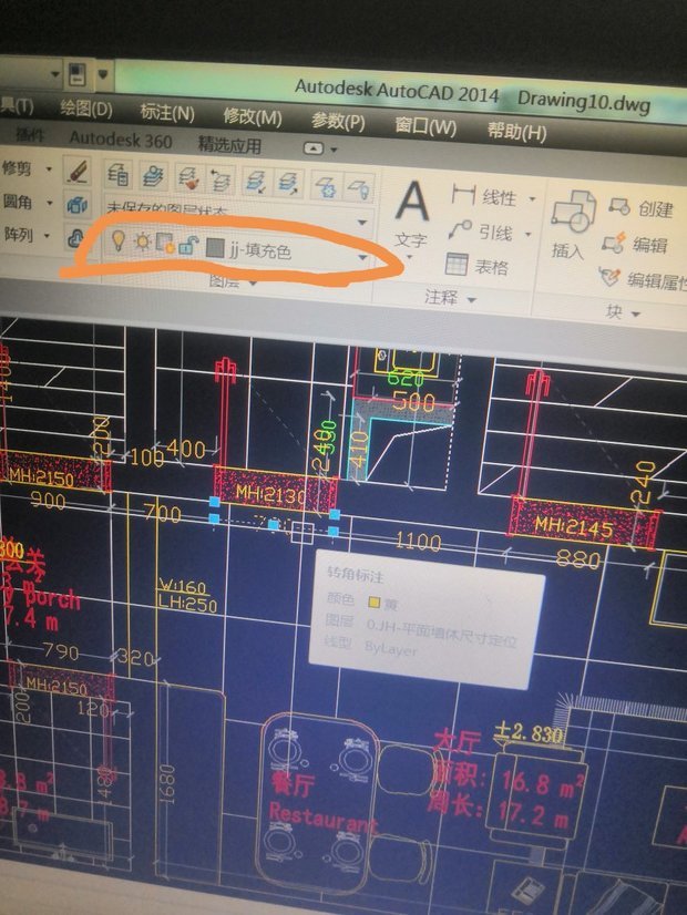 2014CAD点击绘图内容 图层不会自动切换是什
