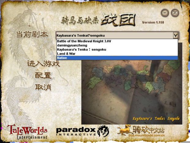 骑马与砍杀全面战争mod资源站怎么装