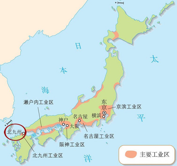 工业区主要分布在太平洋沿岸和濑户内海沿岸的狭长地带的原因 时习社区