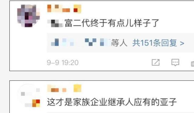 郭德纲现身郭麒麟