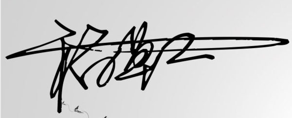 稻草人3个字用艺术字怎么写?