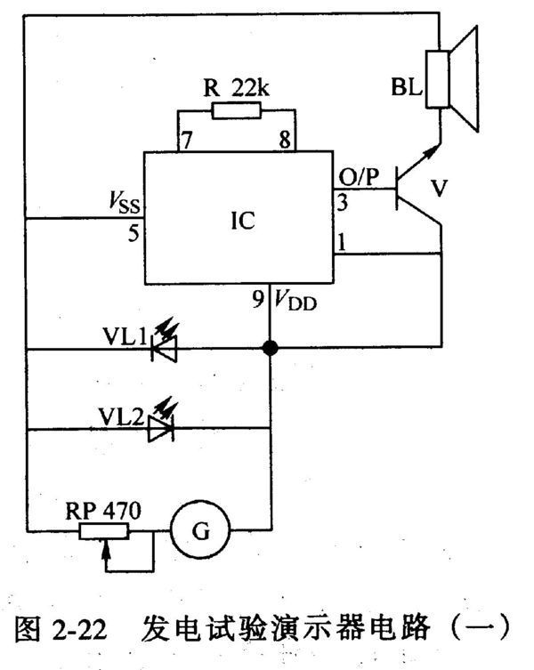  自循環(huán)發(fā)電機(jī)電路原理圖_自循環(huán)發(fā)電機(jī)電路原理圖片