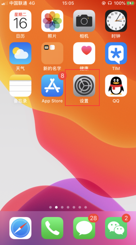苹果手机ios11版本下载软件显示使用触控id安
