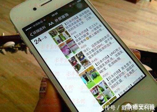 朋友圈设置仅聊天