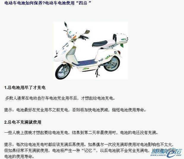 新能源汽车市场百花齐放 车型对比揭示未来趋势