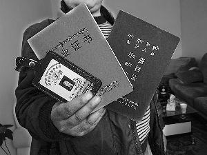 上海保安上岗证,到哪里能办理,谢谢。