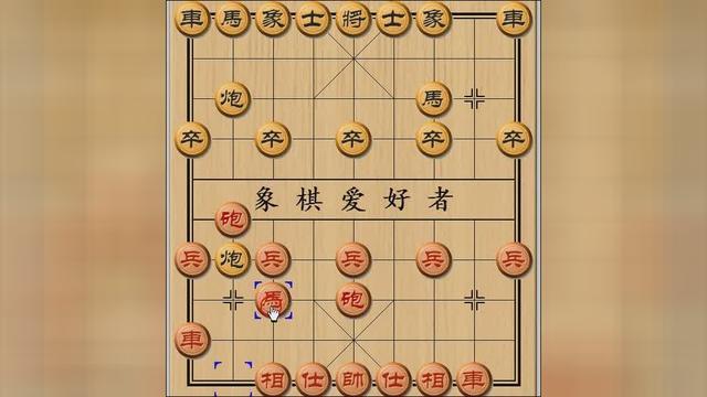 中国象棋开局宝典 铁滑车布局 第1集:网友先负 王天一