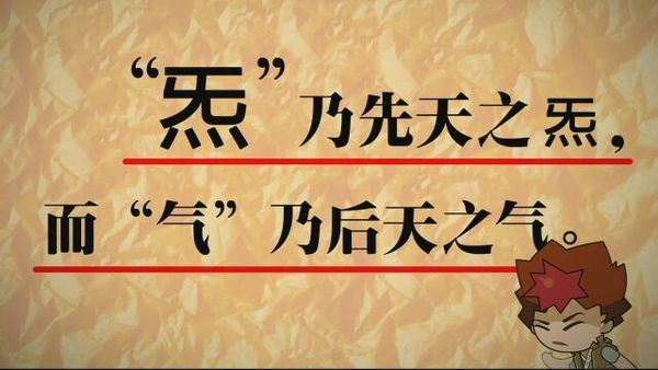 人的元气能像侠岚的元气一样迸发吗