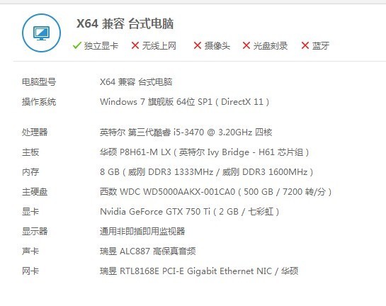 中高档配置玩LOL帧数不稳定,求高手帮忙.