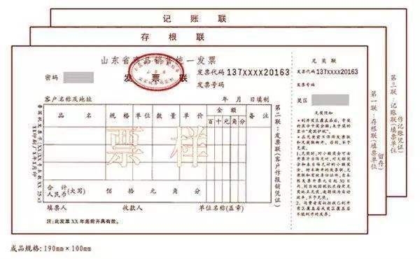 一般纳税人销售农产品怎么申请免税?