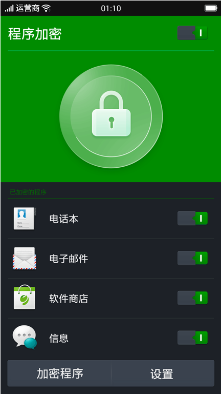 OPPO手机的个人中心在哪里?要如何打开