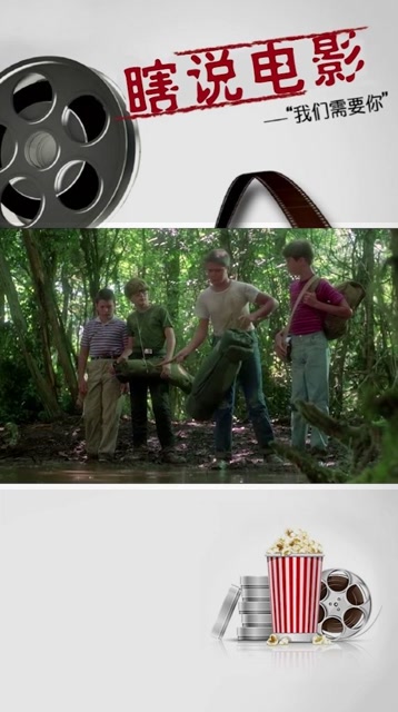 未成年小孩和成年混混,即将展开尸王争霸赛.