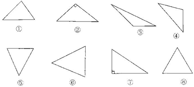 銳角三角形有______;直角三角形有______;鈍角三角形有______;等腰