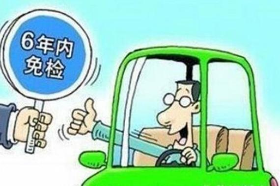 「上海行驶证样本」上海车辆登记证书插图1