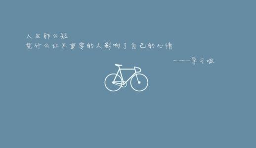 心情不好怎么办