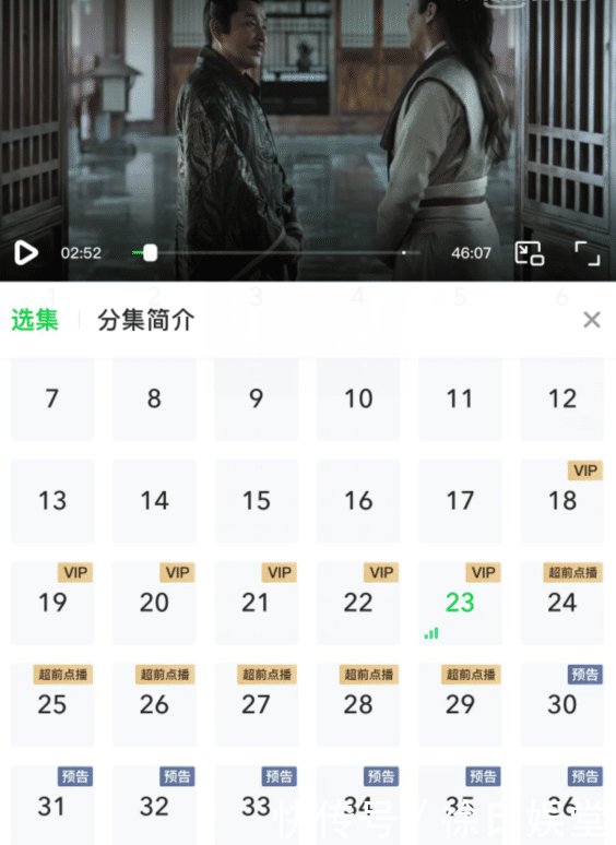 庆余年更新资源