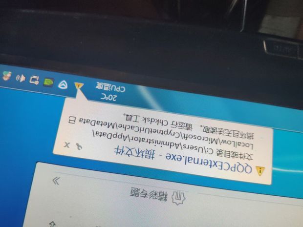 电脑出现这个东西 开机玩一会就蓝屏 怎么修复