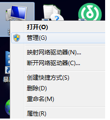 windows7 修改环境变量 和 用不用重启电脑的