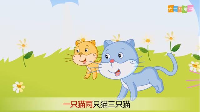 两只小猫上山偷桃图片