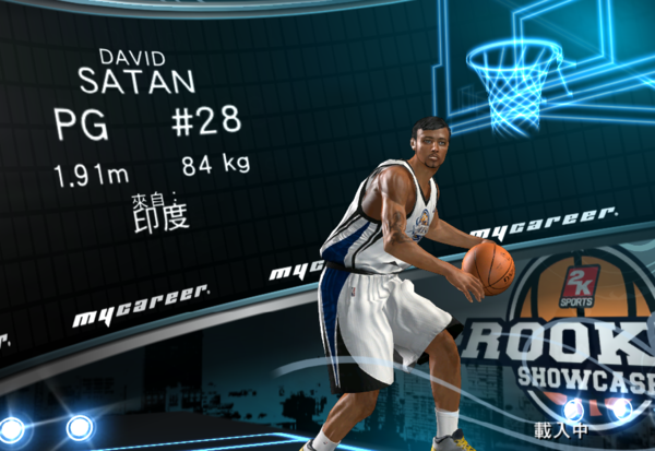 nba2k13如何用自建球员打生涯模式