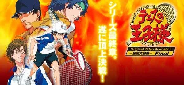 网球王子全国大赛+OVA+剧场版日语中字网盘