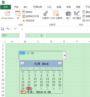 怎样在excel2003中添加日历控件