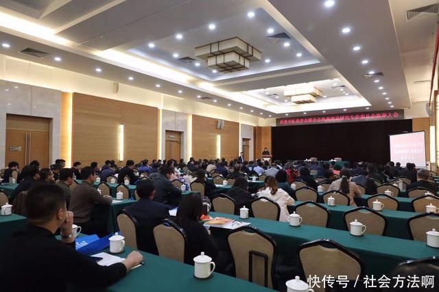 年底的总结大会叫什么