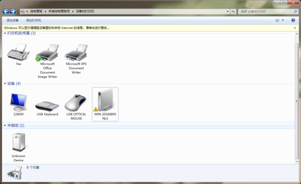 移动硬盘插电脑没反应上灯亮有声音咔咔