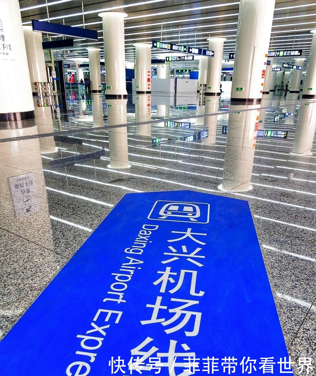 怎么到北京大兴机场最快