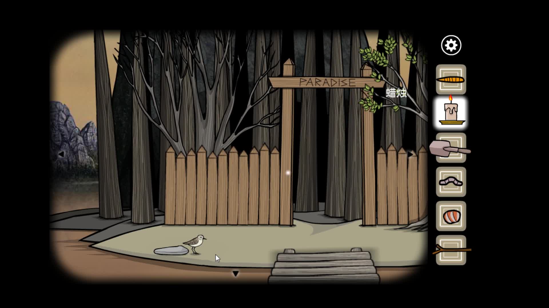 物牛解说《 锈湖: 天堂岛》 攻略第4关 蝇灾 扑了蛾子?