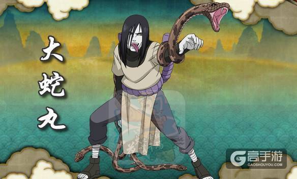 火影忍者手游大蛇丸技能分析连招技巧