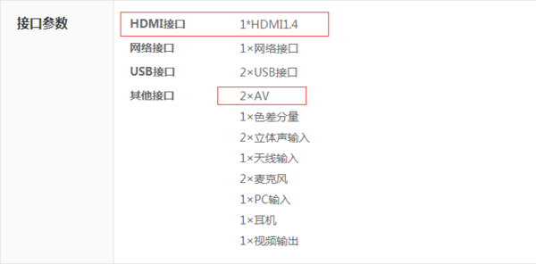 你好,康佳led42e320n电视机能安装安卓系统软