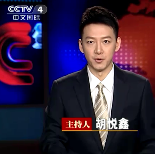 cctv4中国新闻男主持,20140209下午5点的时候