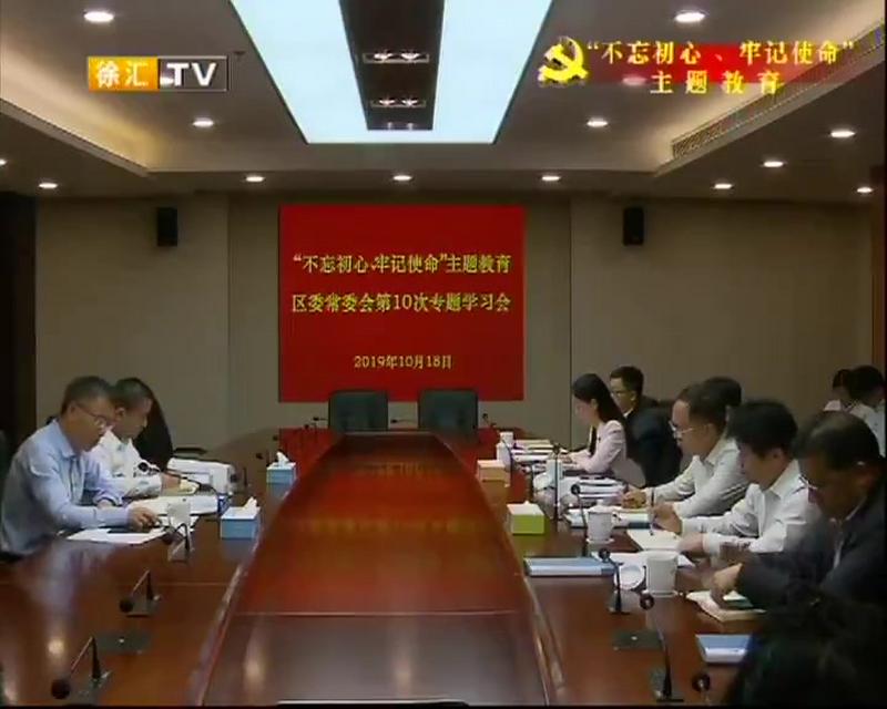 [图]坚持学史明志 恪尽职责担当