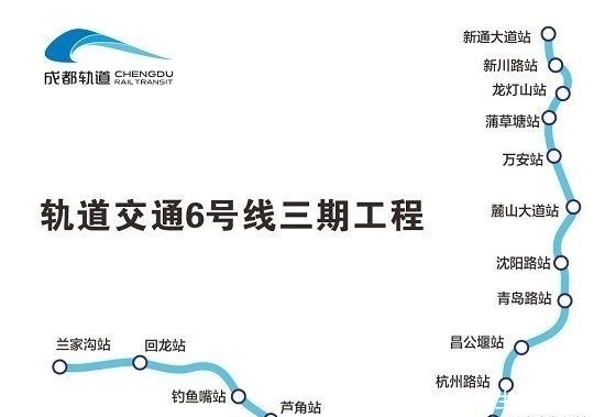 成都地铁2号线总里程