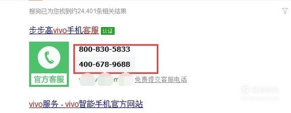 vivox9刷机后开机要vivo密码,忘记密码了怎么办