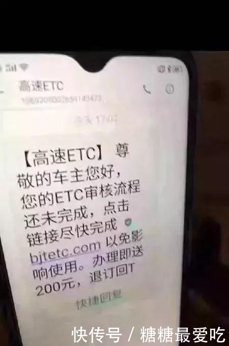 etc办理业务服务电话