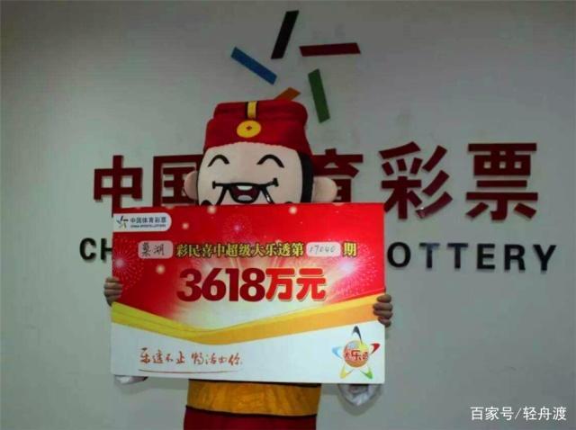 体彩大乐透几点公布结果