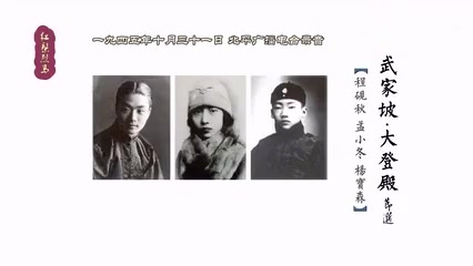 [图]「天使谭」程砚秋、孟小冬、杨宝森1945年录音《武家坡.大登殿》