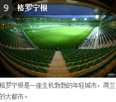 去荷兰旅游的最佳旅游时间是什么时候?