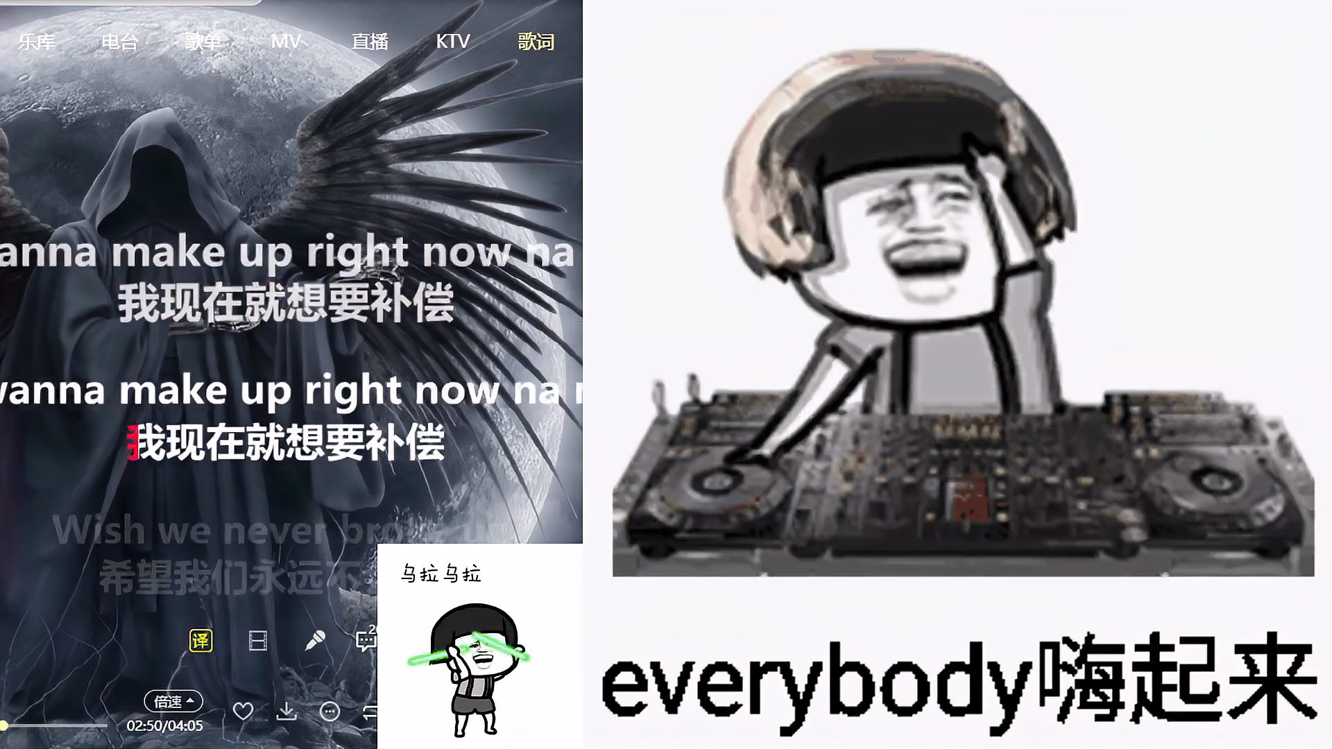 [图]Right now(飞车神曲)