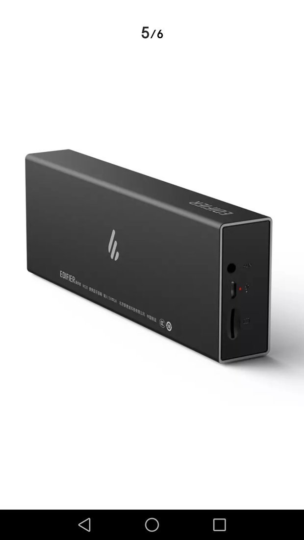 漫步者m120怎么拆解