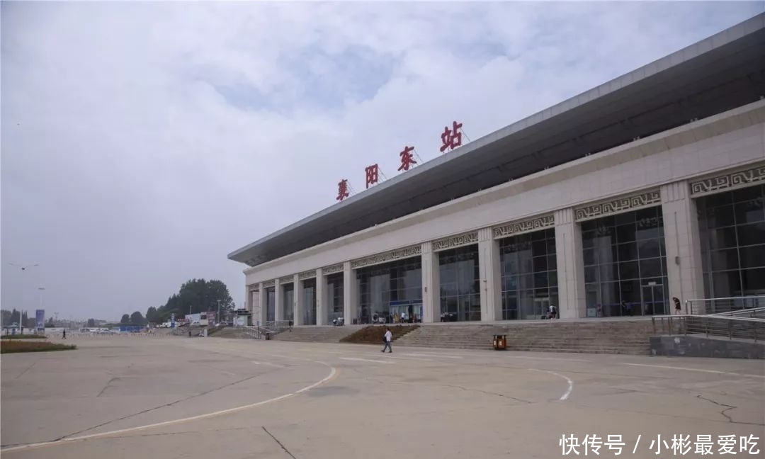 襄阳高铁开通了